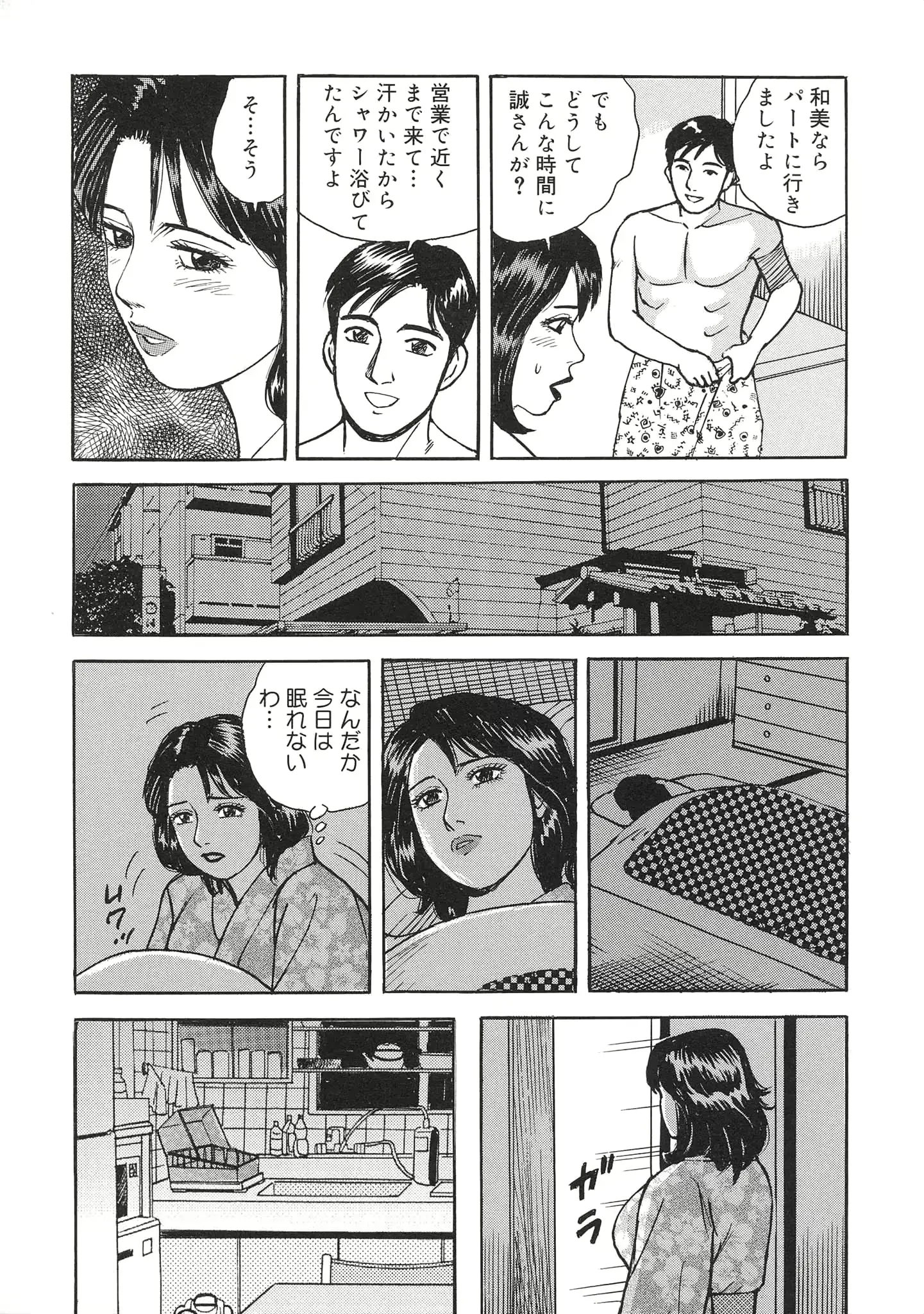 웹툰 이미지 28