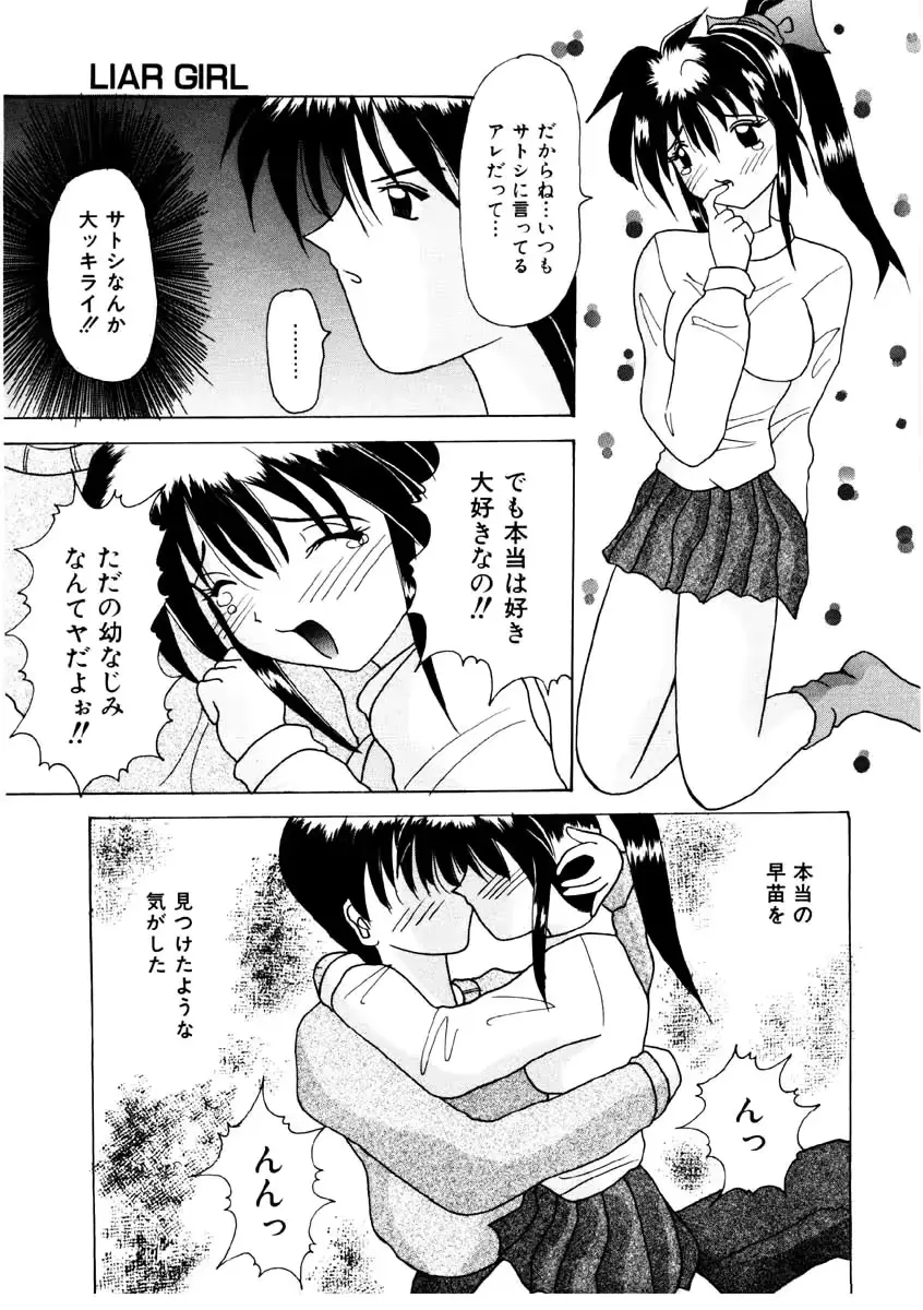 웹툰 이미지 154