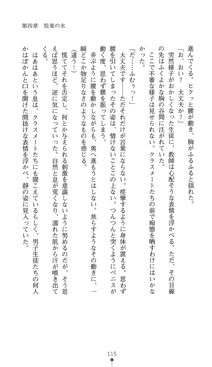 웹툰 이미지 129