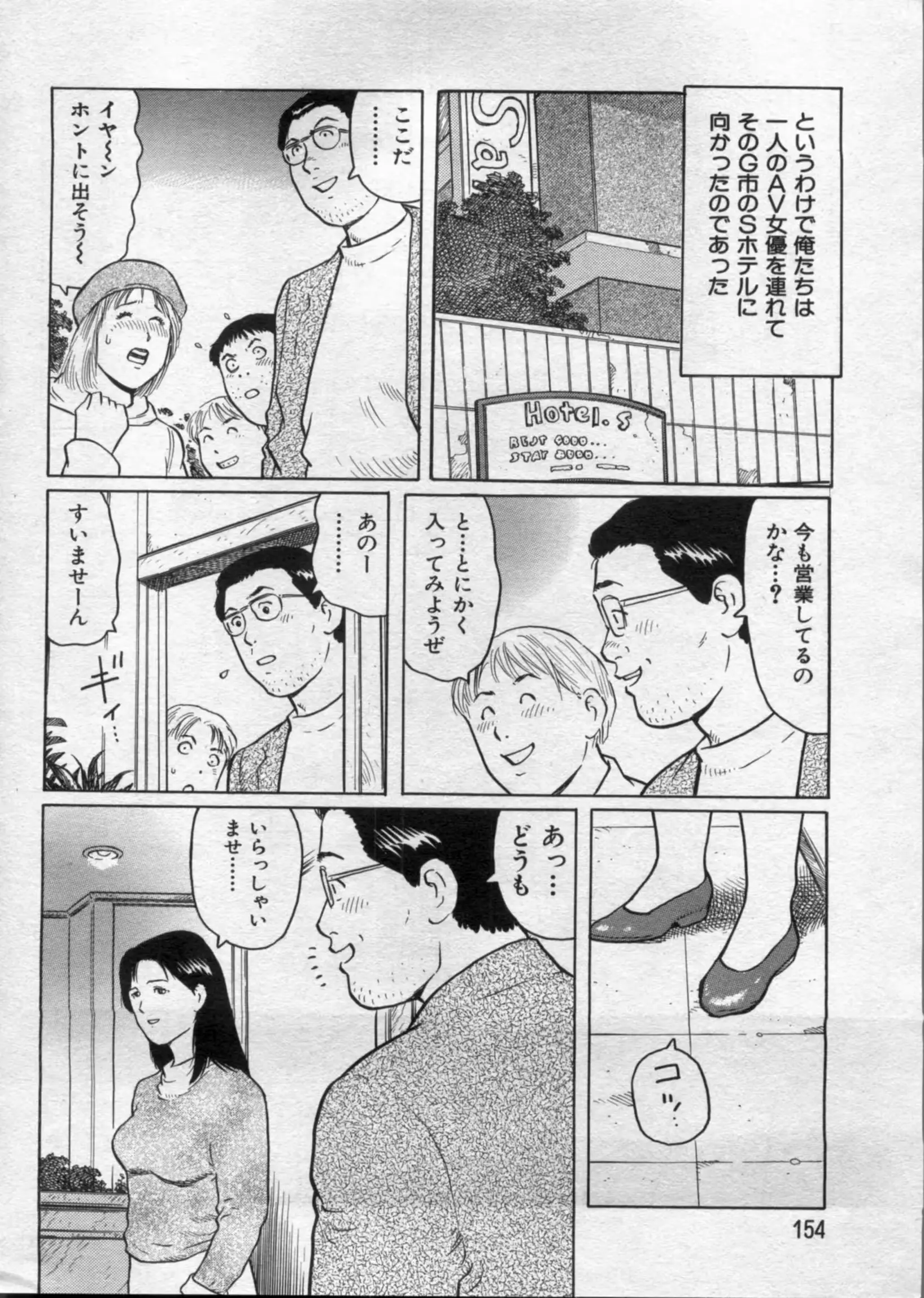 웹툰 이미지 153