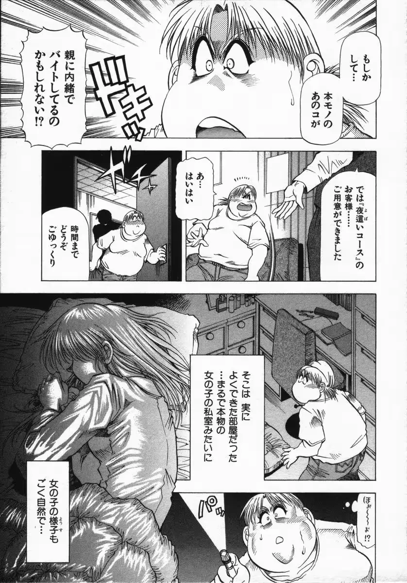 웹툰 이미지 170