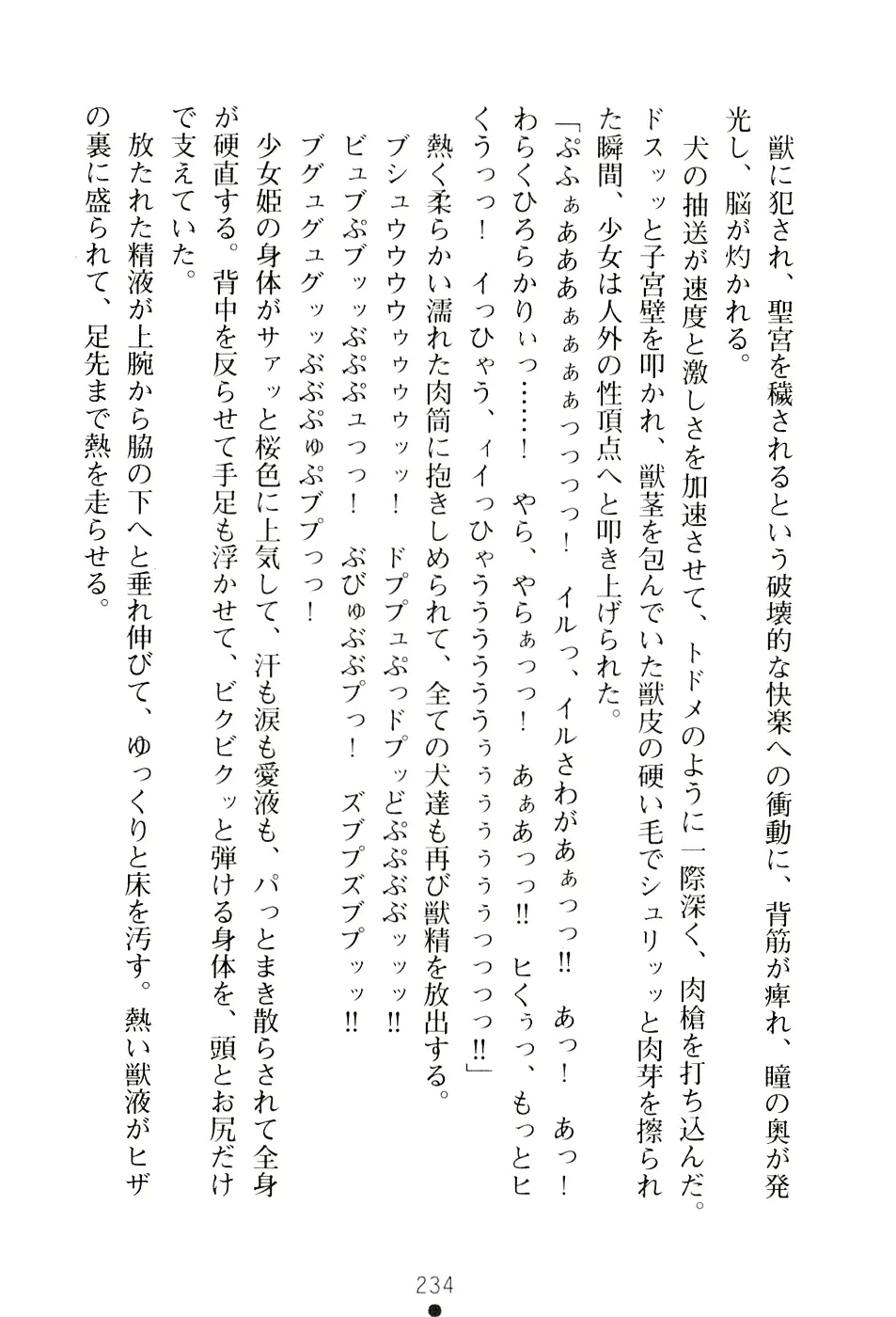 웹툰 이미지 249