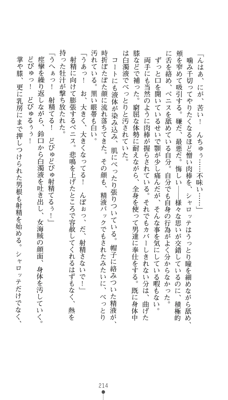 웹툰 이미지 228