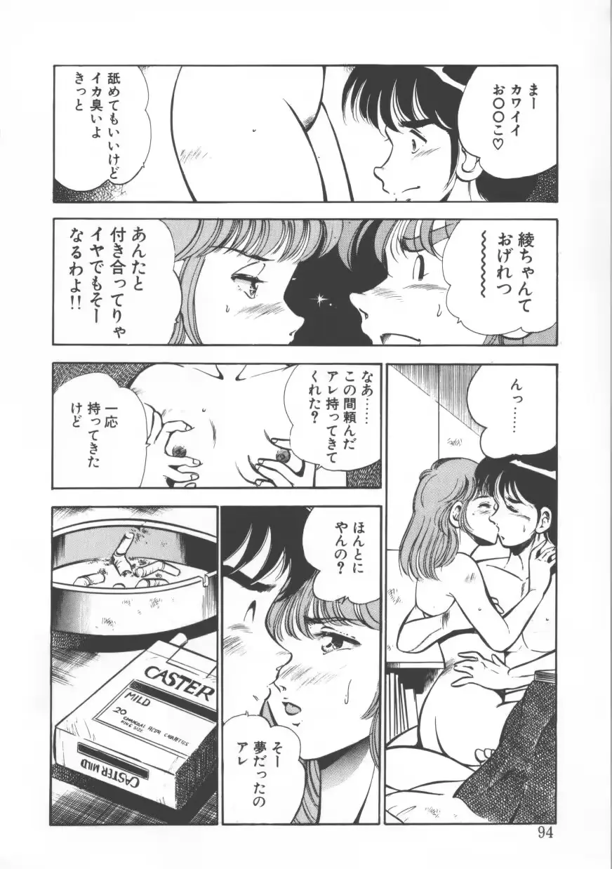 웹툰 이미지 93
