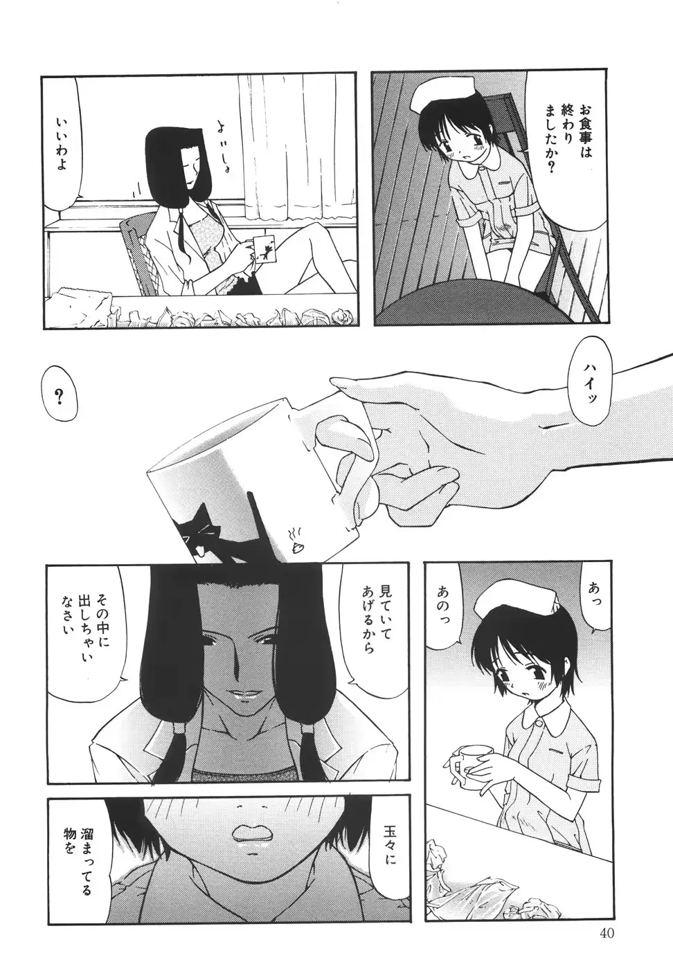 웹툰 이미지 44
