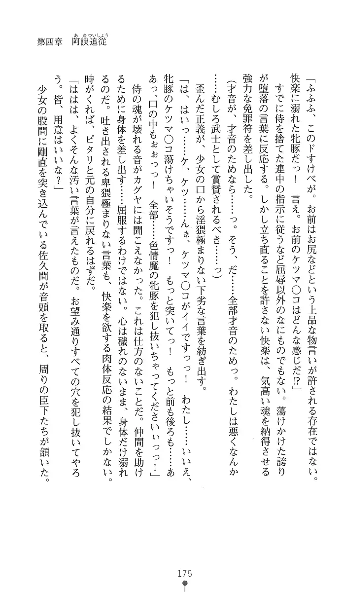 웹툰 이미지 189