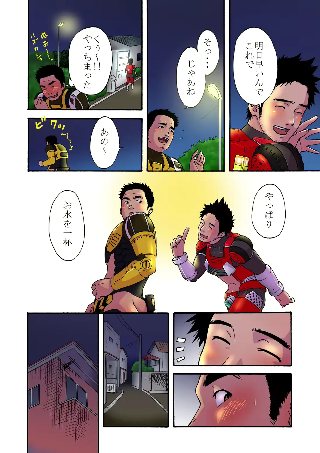 웹툰 이미지 7