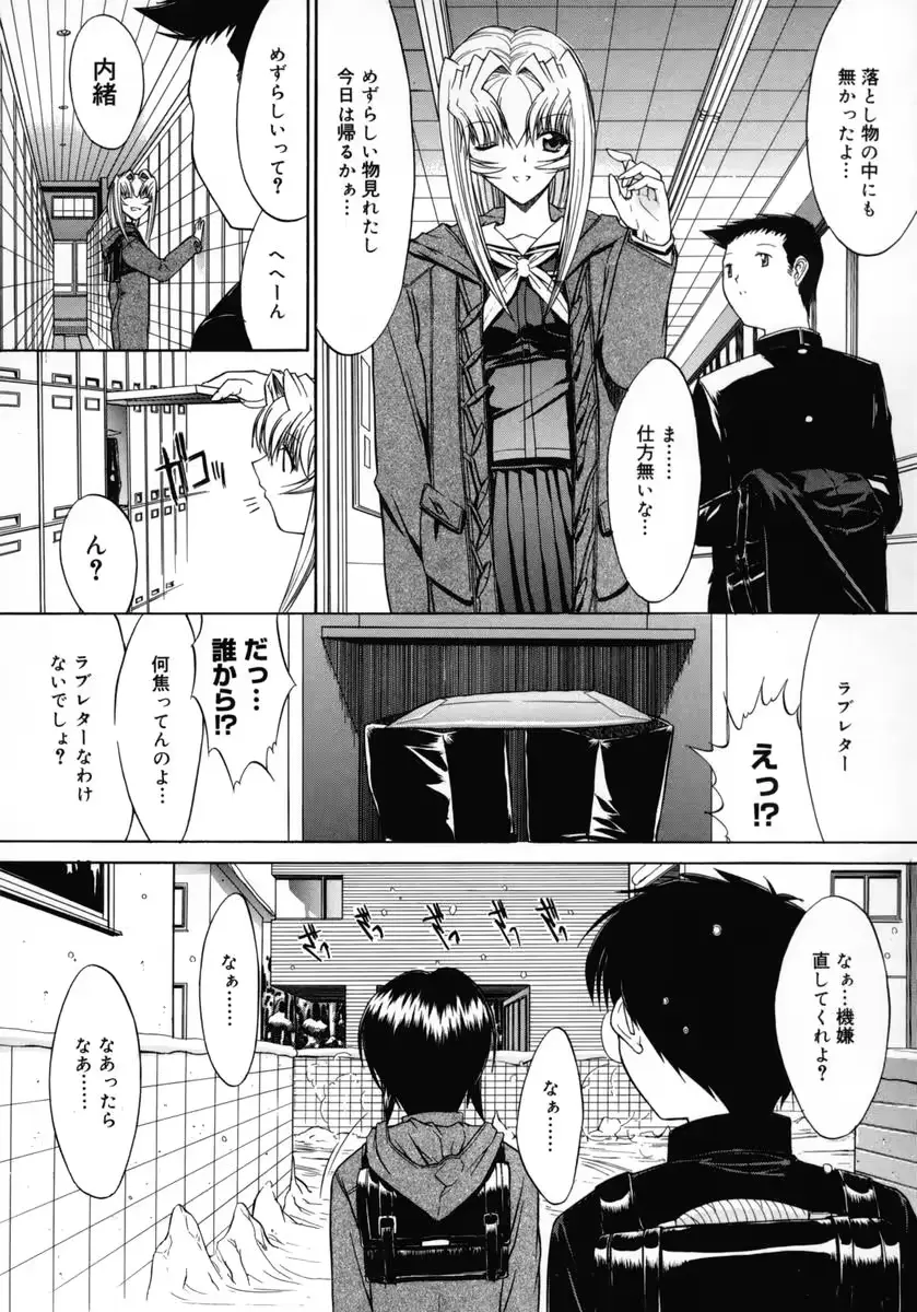 웹툰 이미지 151