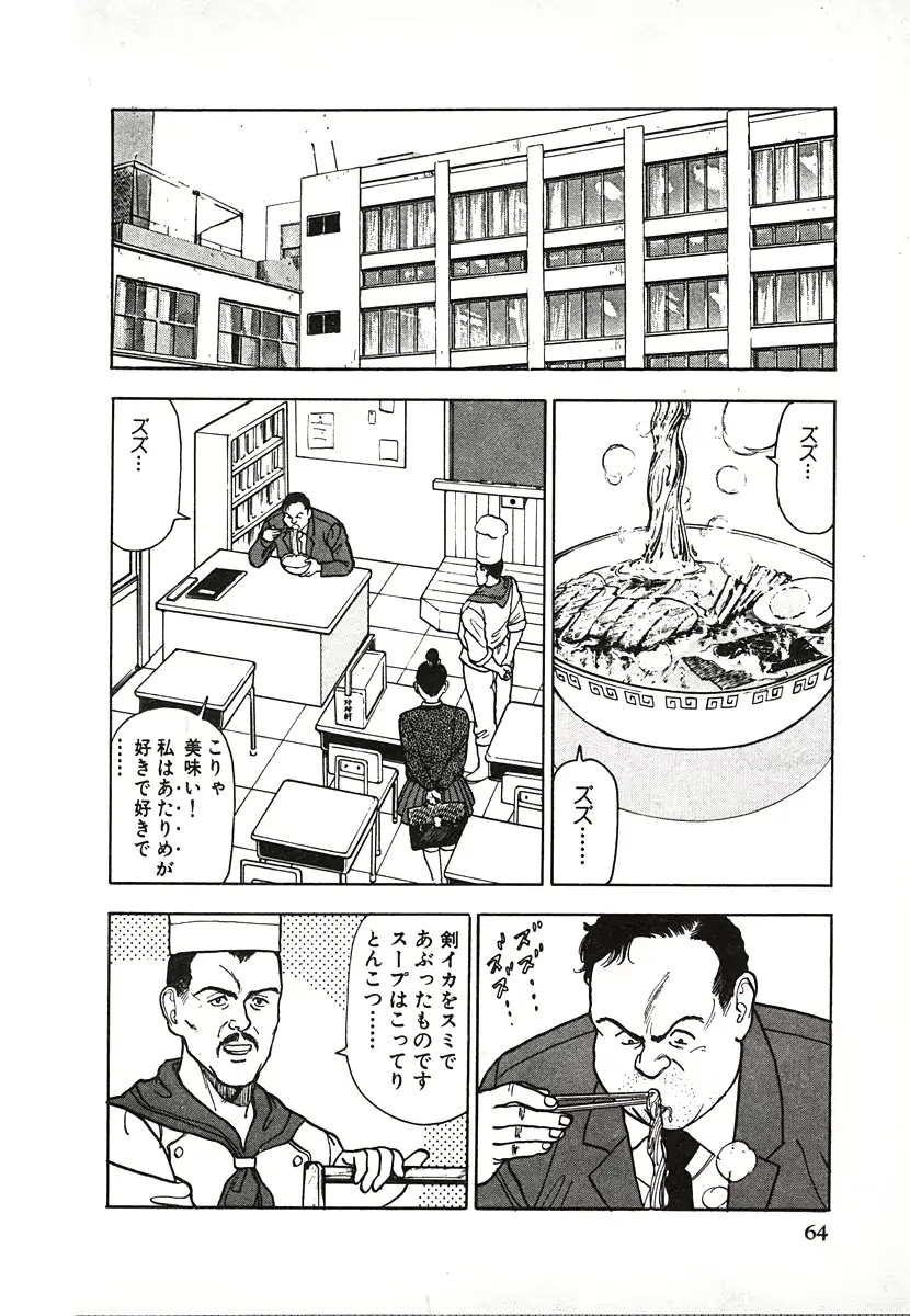 웹툰 이미지 63