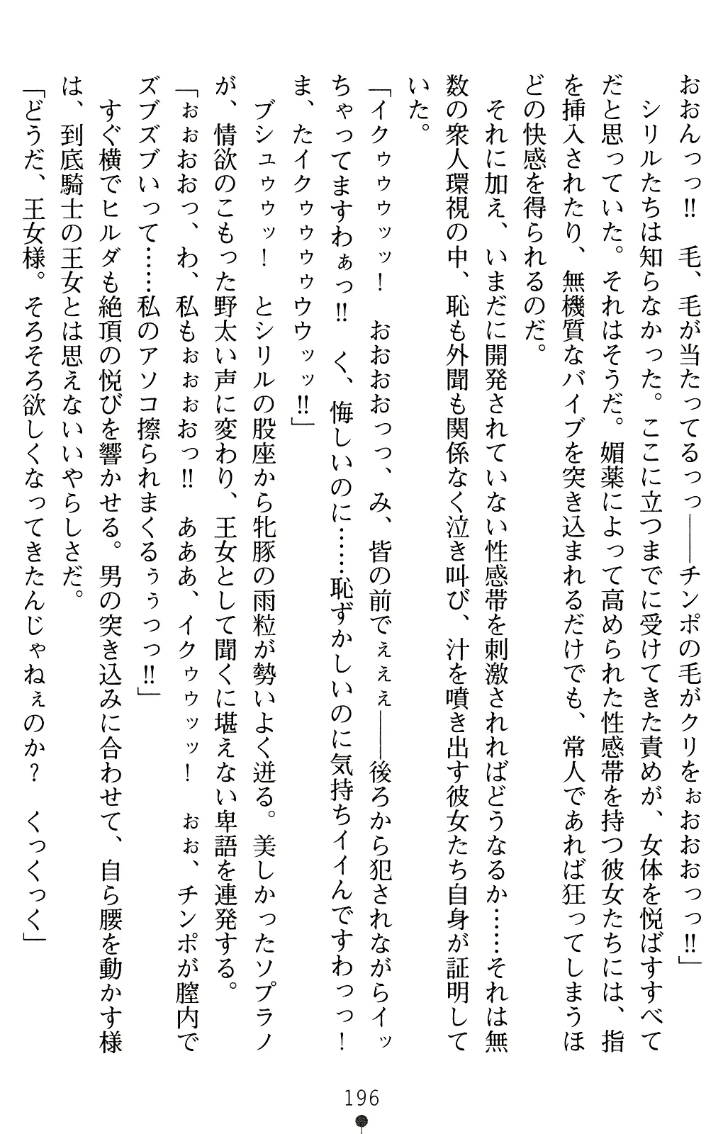 웹툰 이미지 195