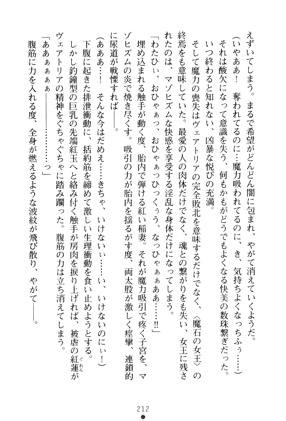 웹툰 이미지 227