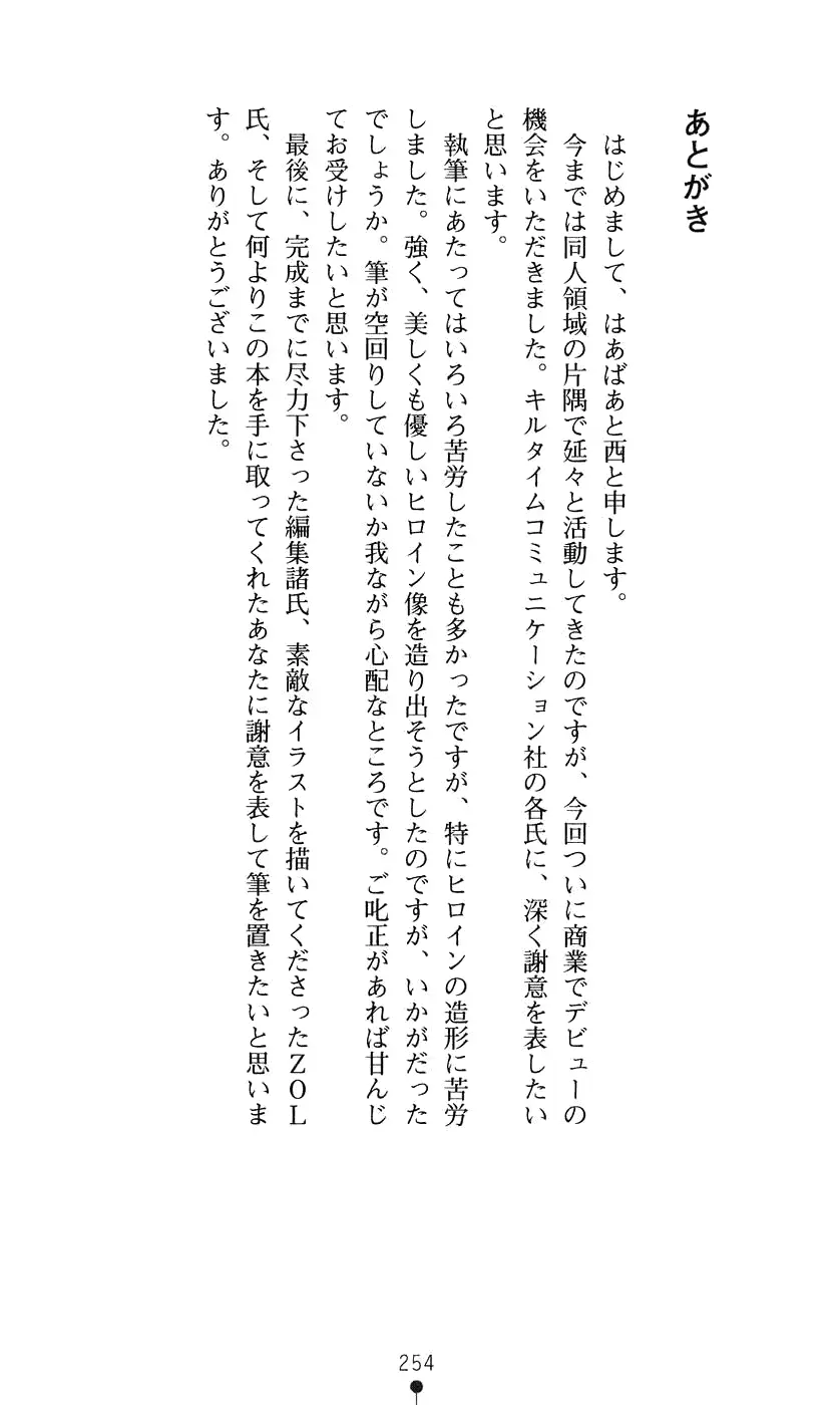 웹툰 이미지 269