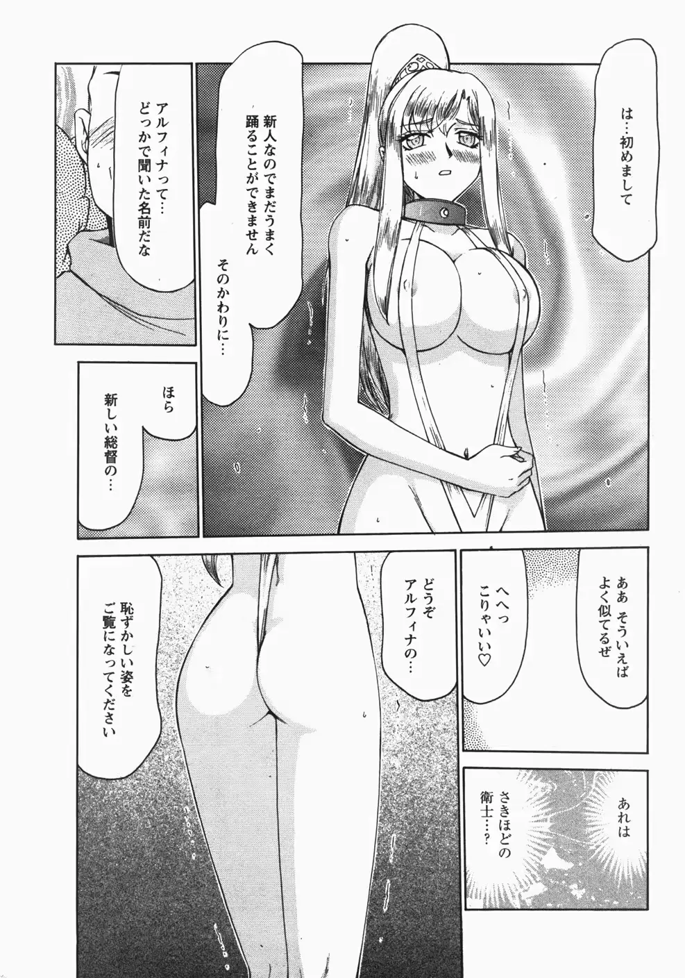웹툰 이미지 93