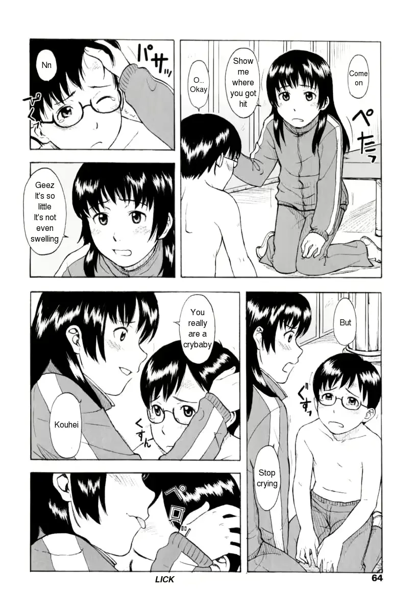 웹툰 이미지 62
