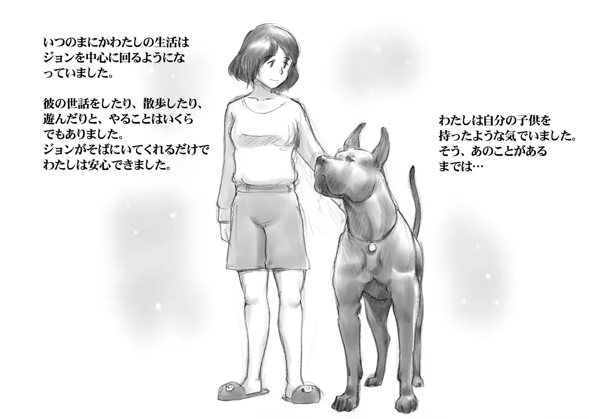 웹툰 이미지 11