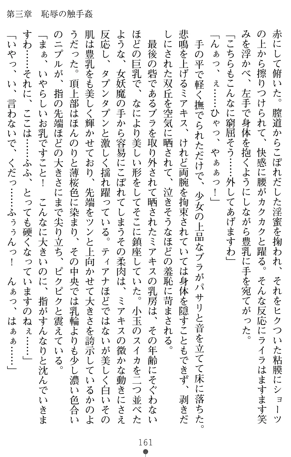 웹툰 이미지 173