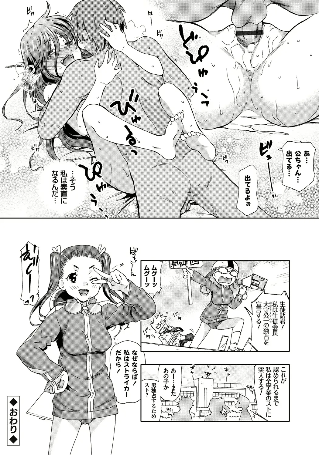 웹툰 이미지 190