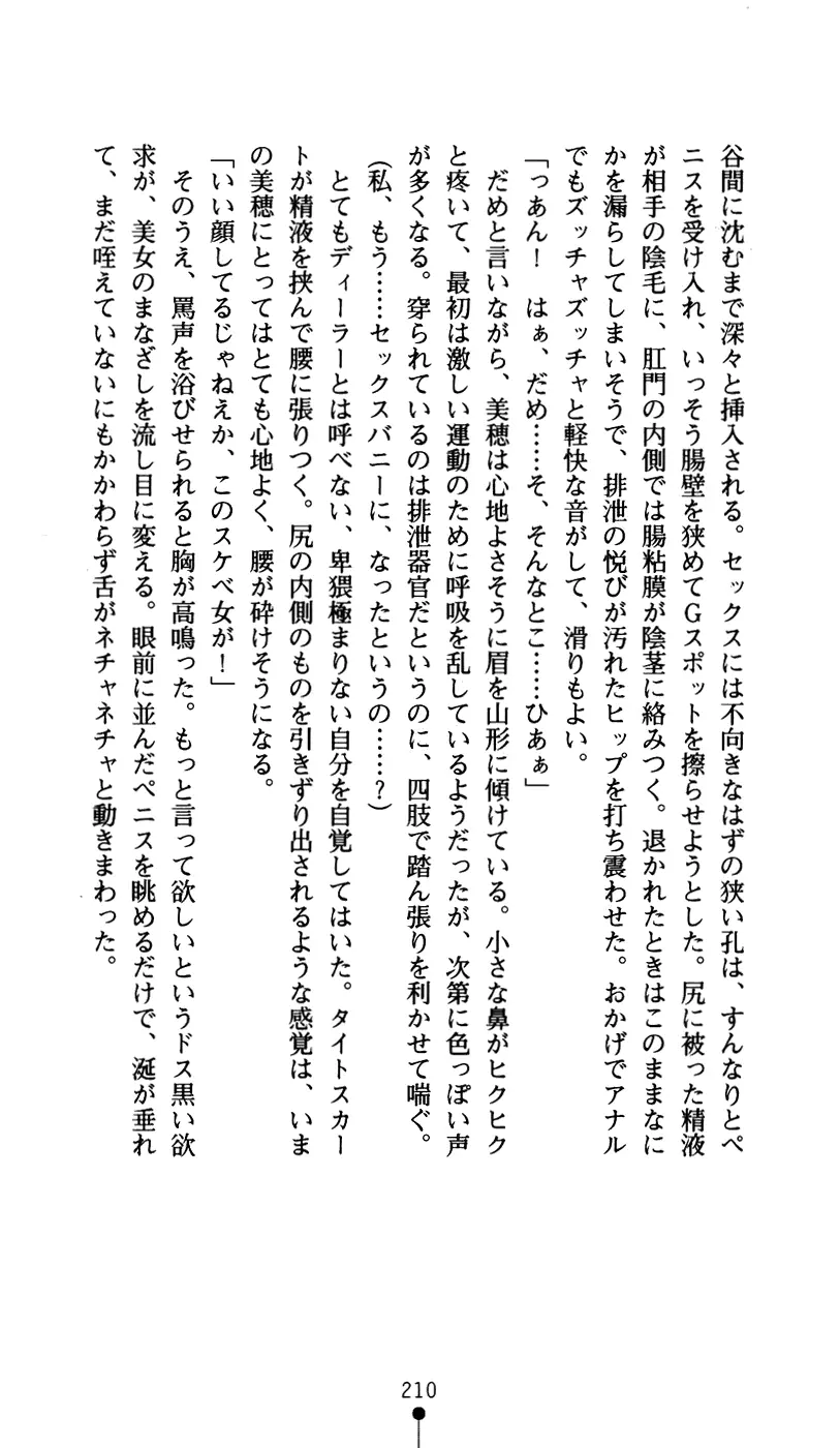 웹툰 이미지 221