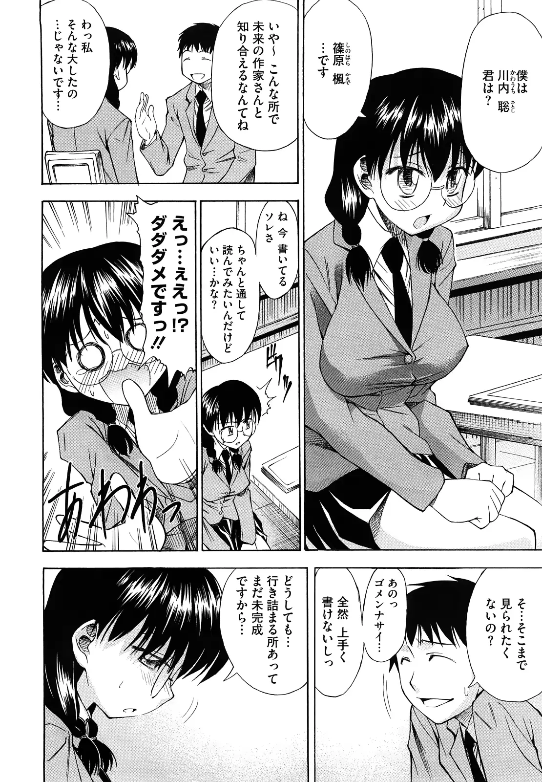 웹툰 이미지 165
