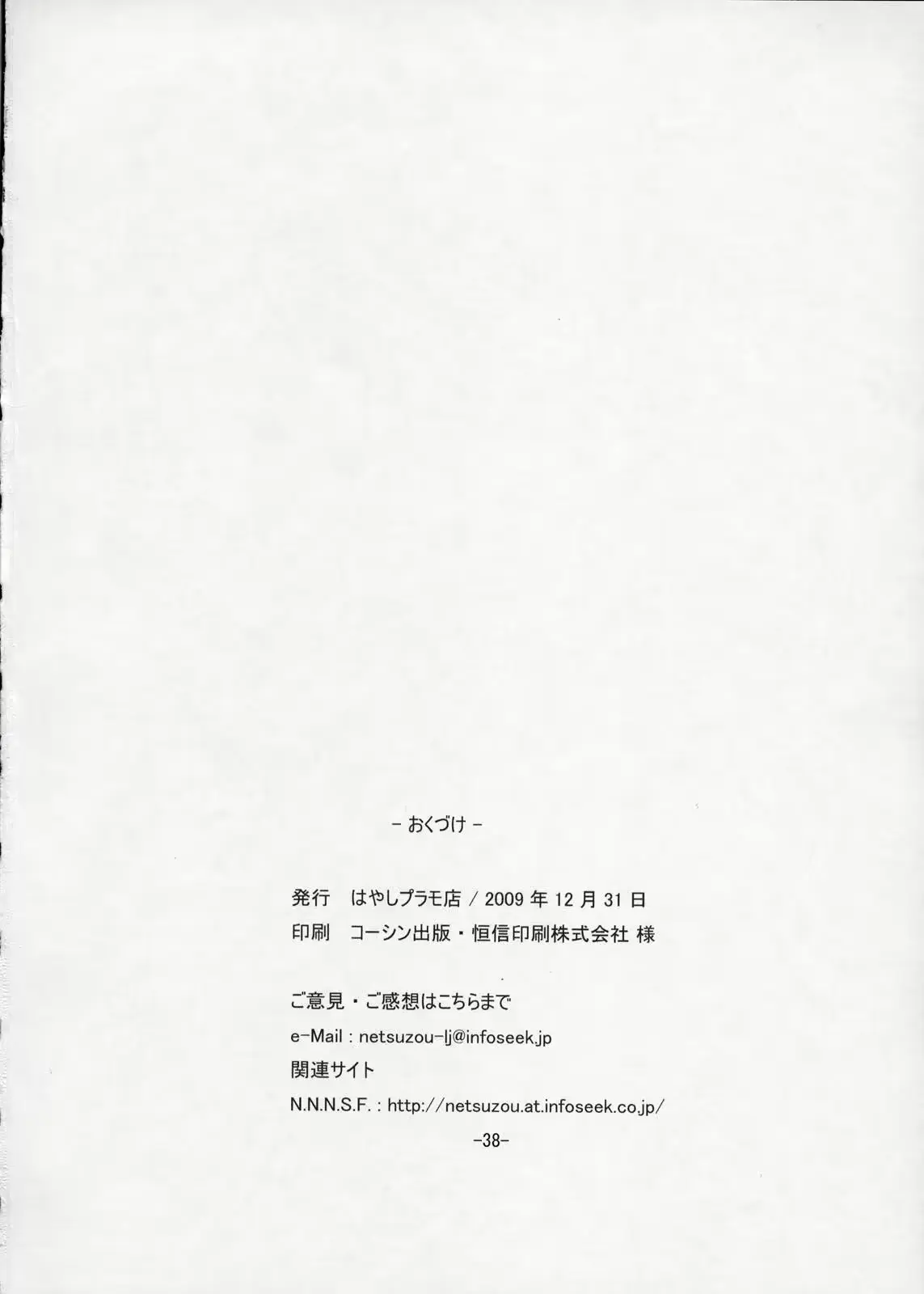 웹툰 이미지 36