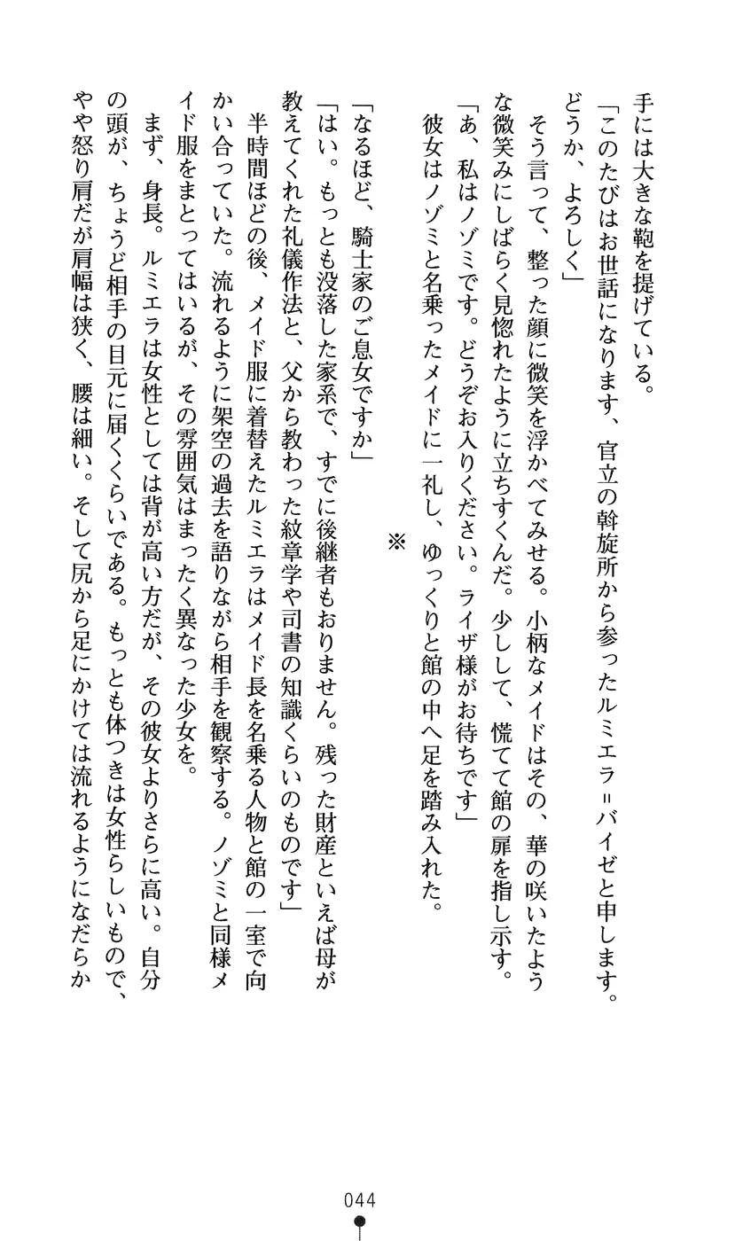웹툰 이미지 59