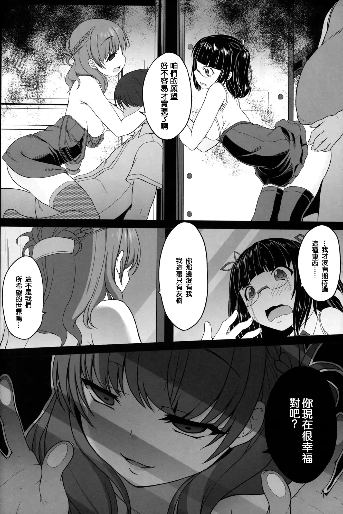 웹툰 이미지 26