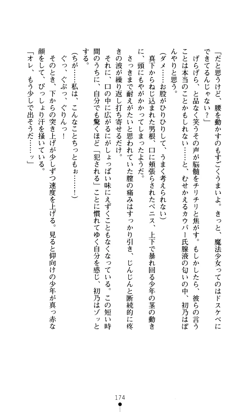 웹툰 이미지 191
