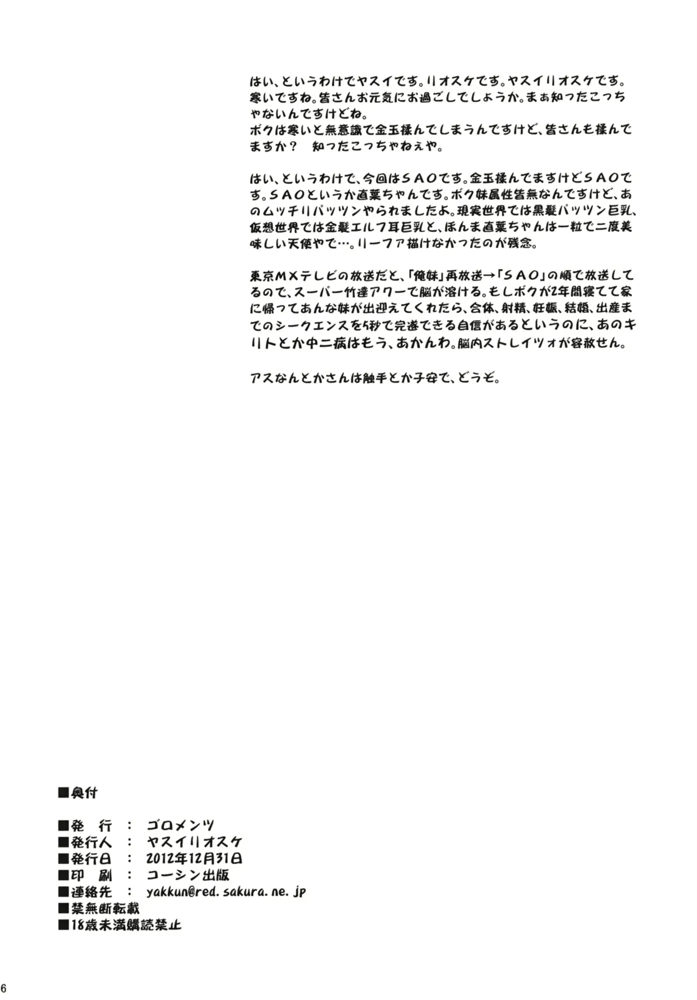 웹툰 이미지 24