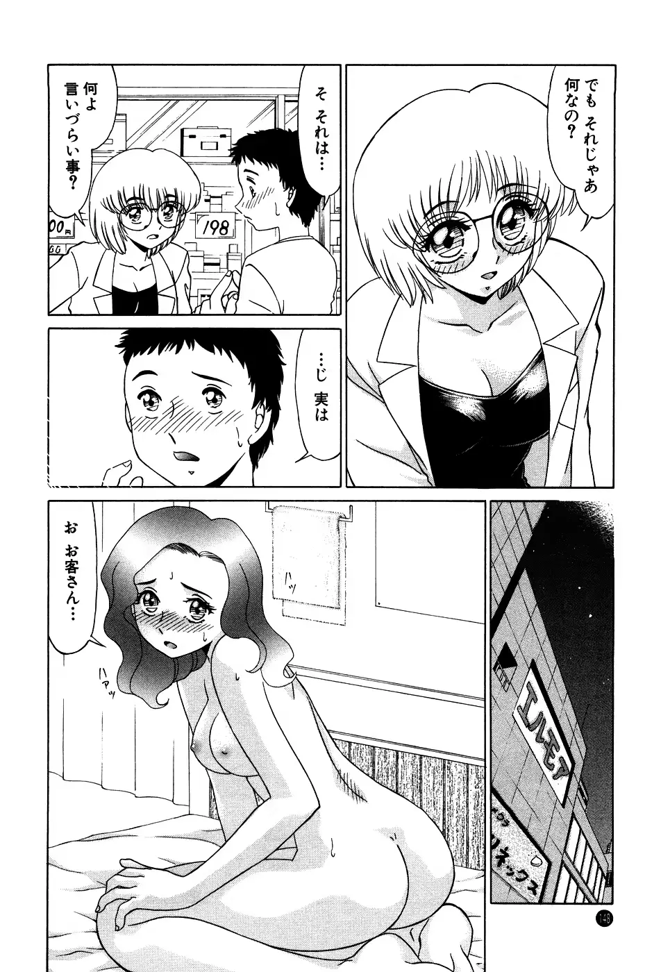 웹툰 이미지 147