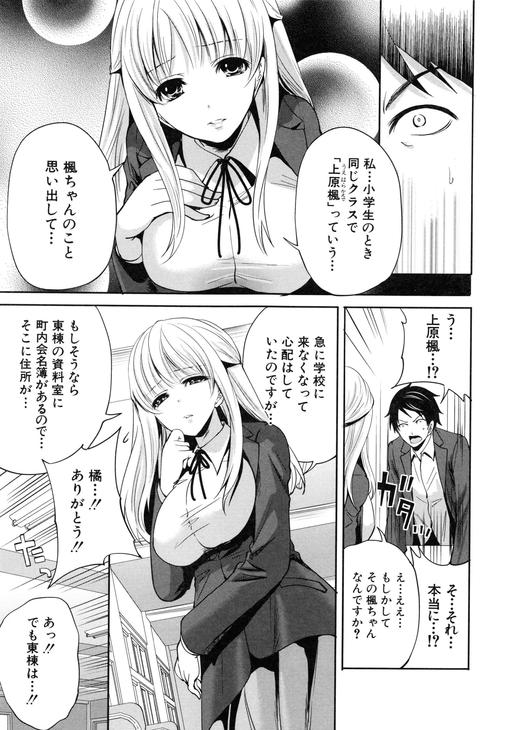 웹툰 이미지 94