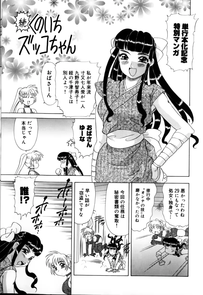 웹툰 이미지 167