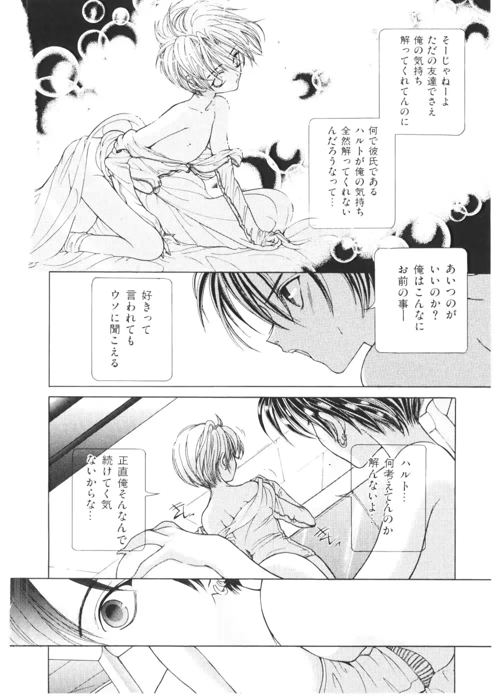 웹툰 이미지 56