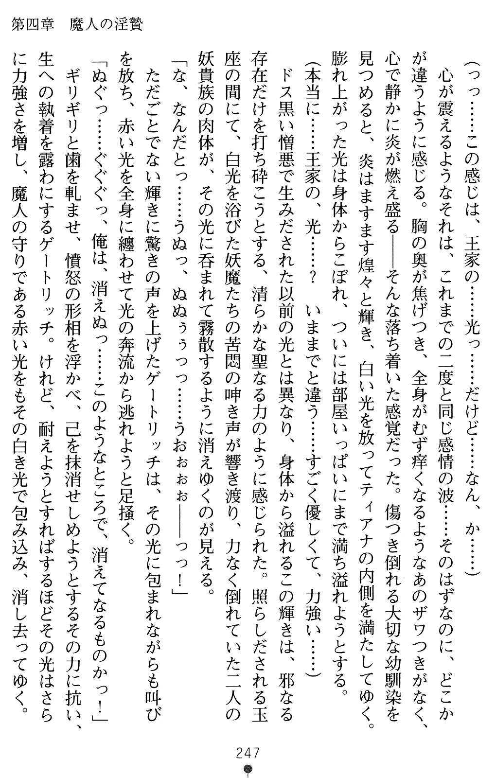 웹툰 이미지 259