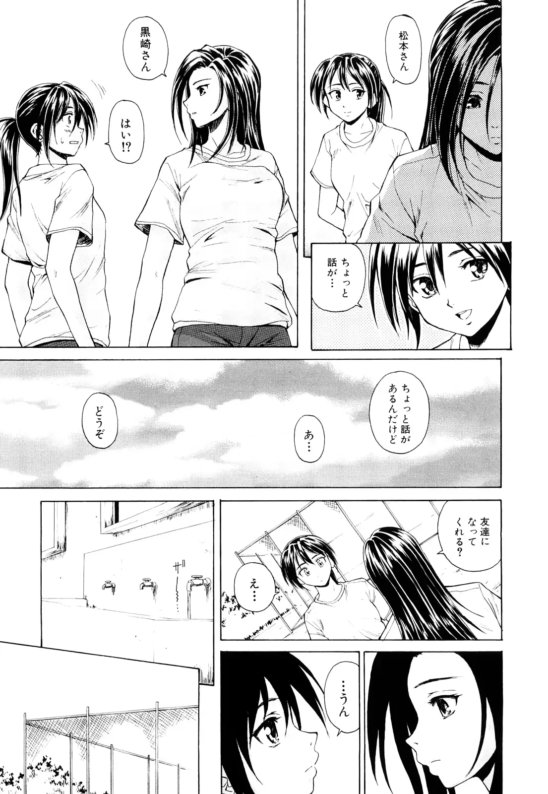 웹툰 이미지 55