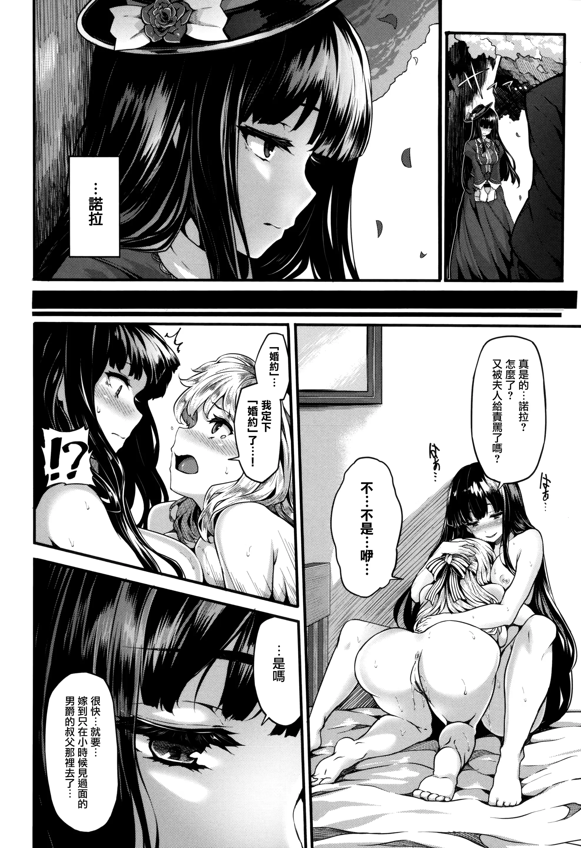 웹툰 이미지 155