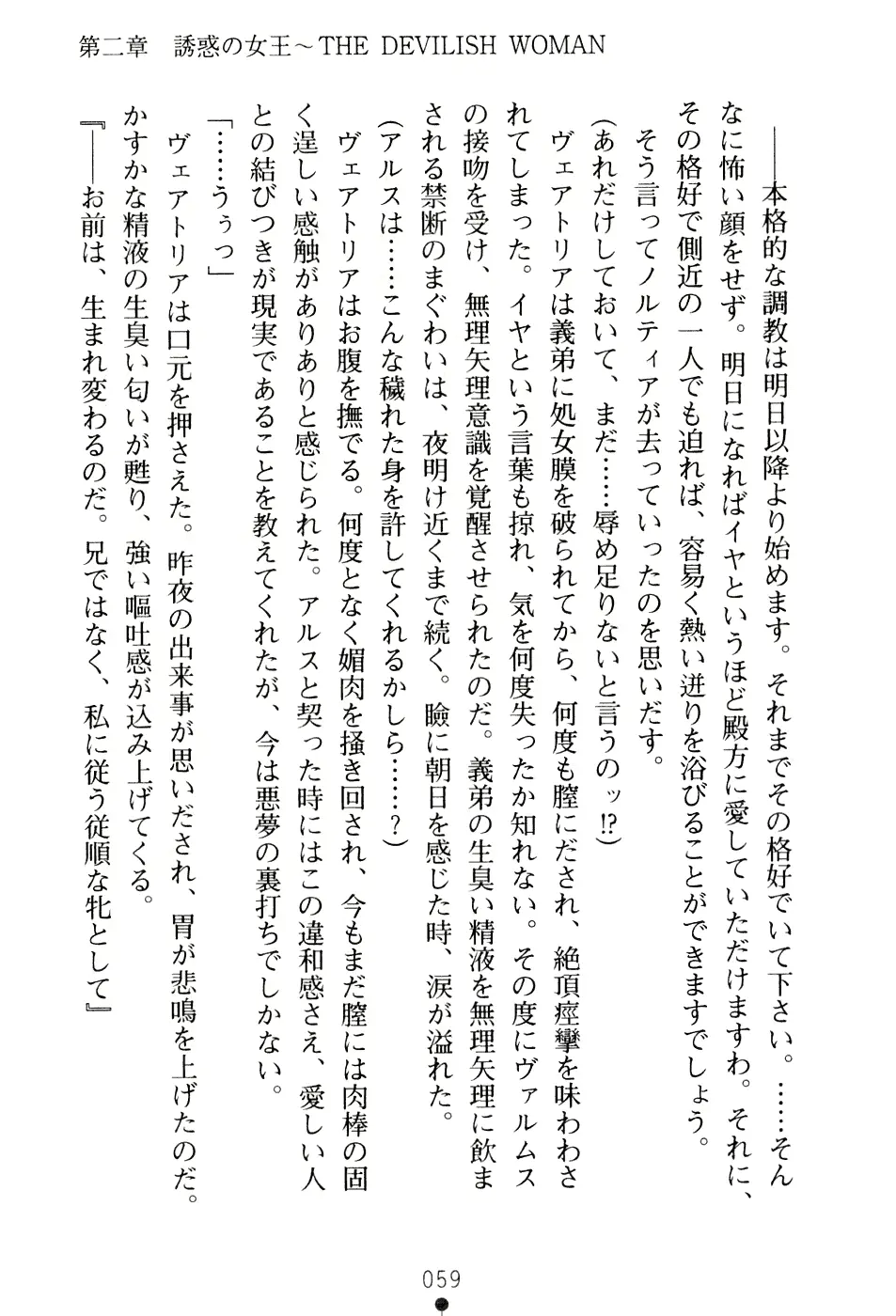 웹툰 이미지 74