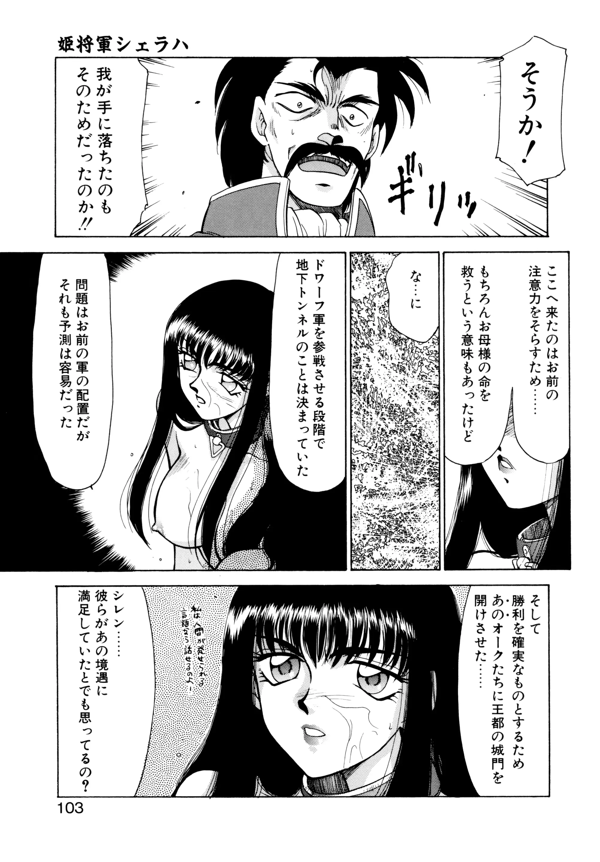 웹툰 이미지 99