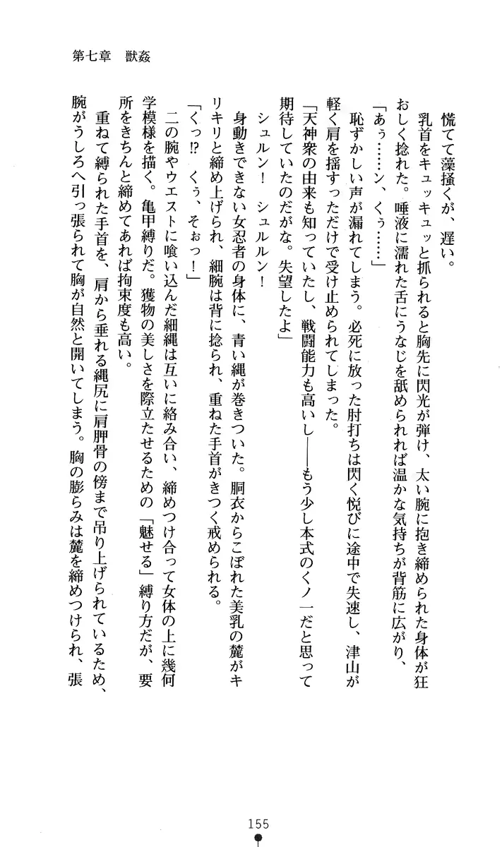 웹툰 이미지 169