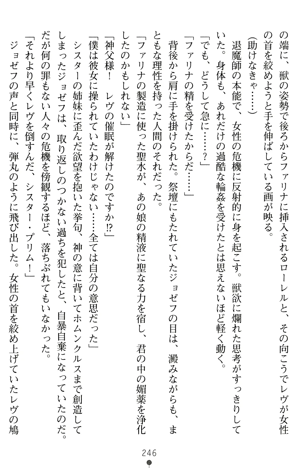 웹툰 이미지 258