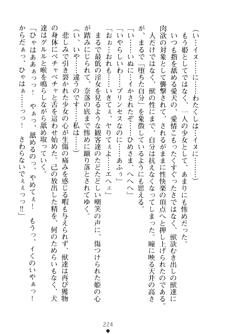 웹툰 이미지 239
