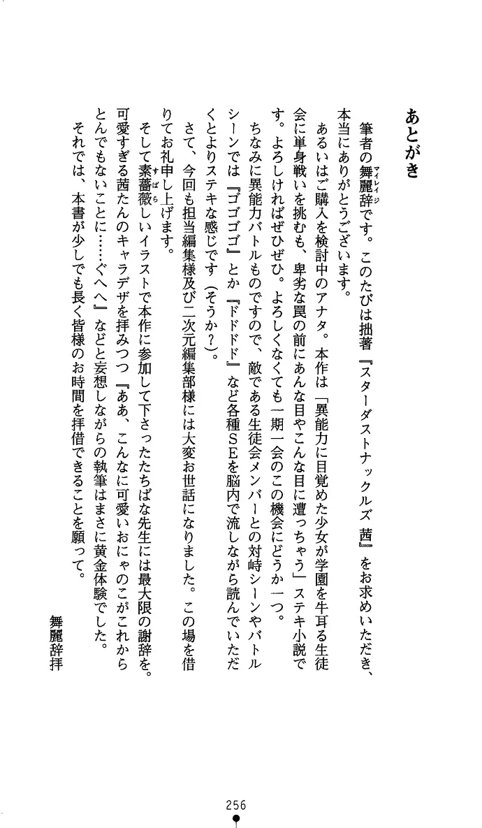 웹툰 이미지 270