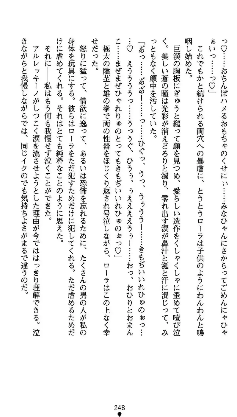 웹툰 이미지 248