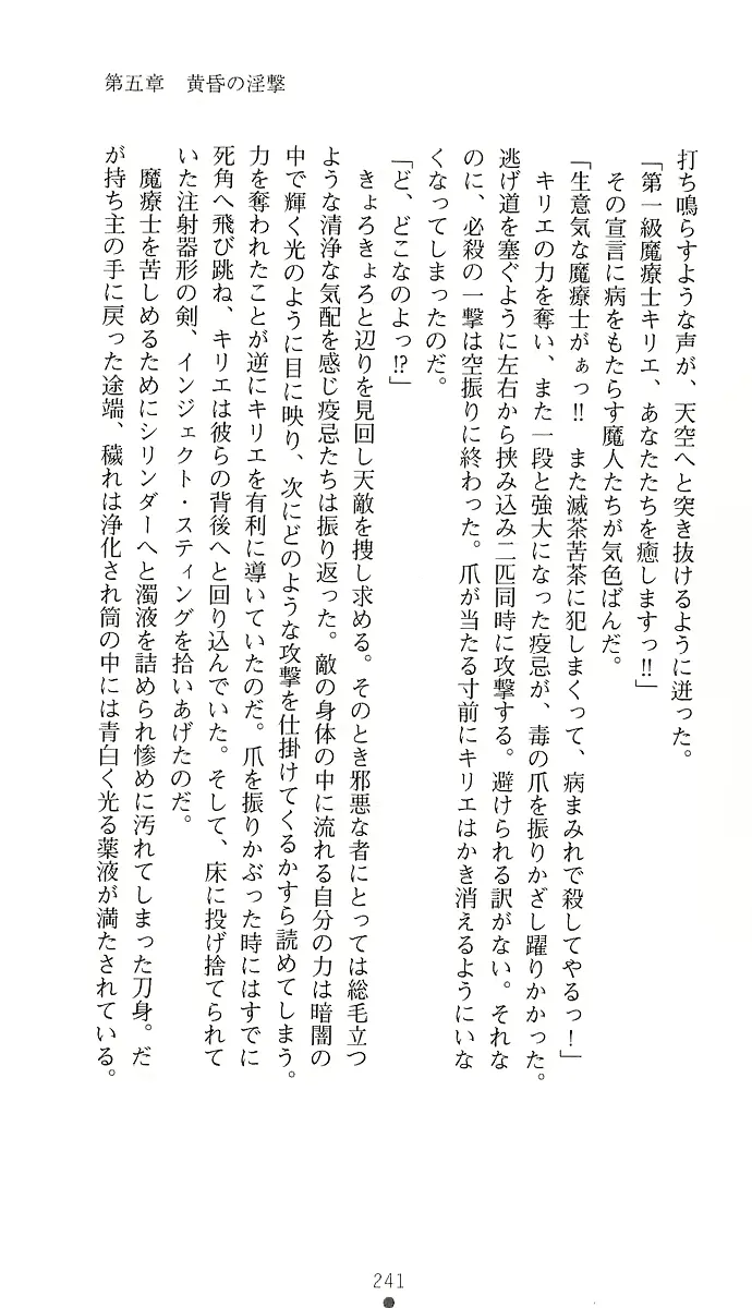 웹툰 이미지 249