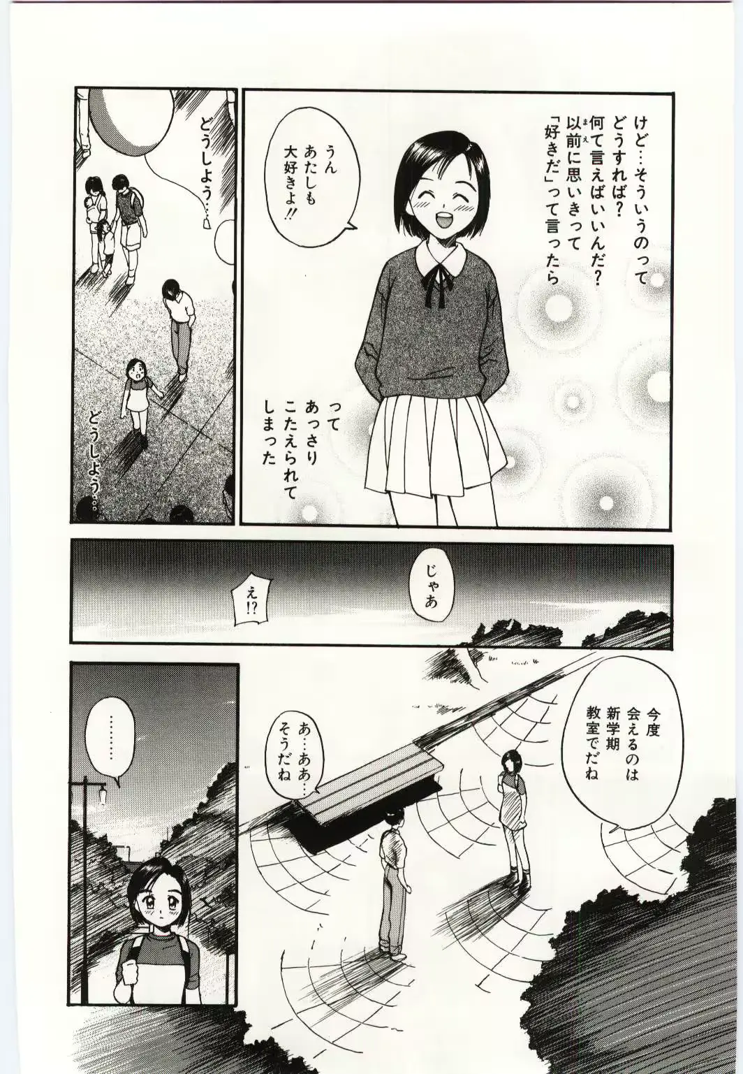 웹툰 이미지 54