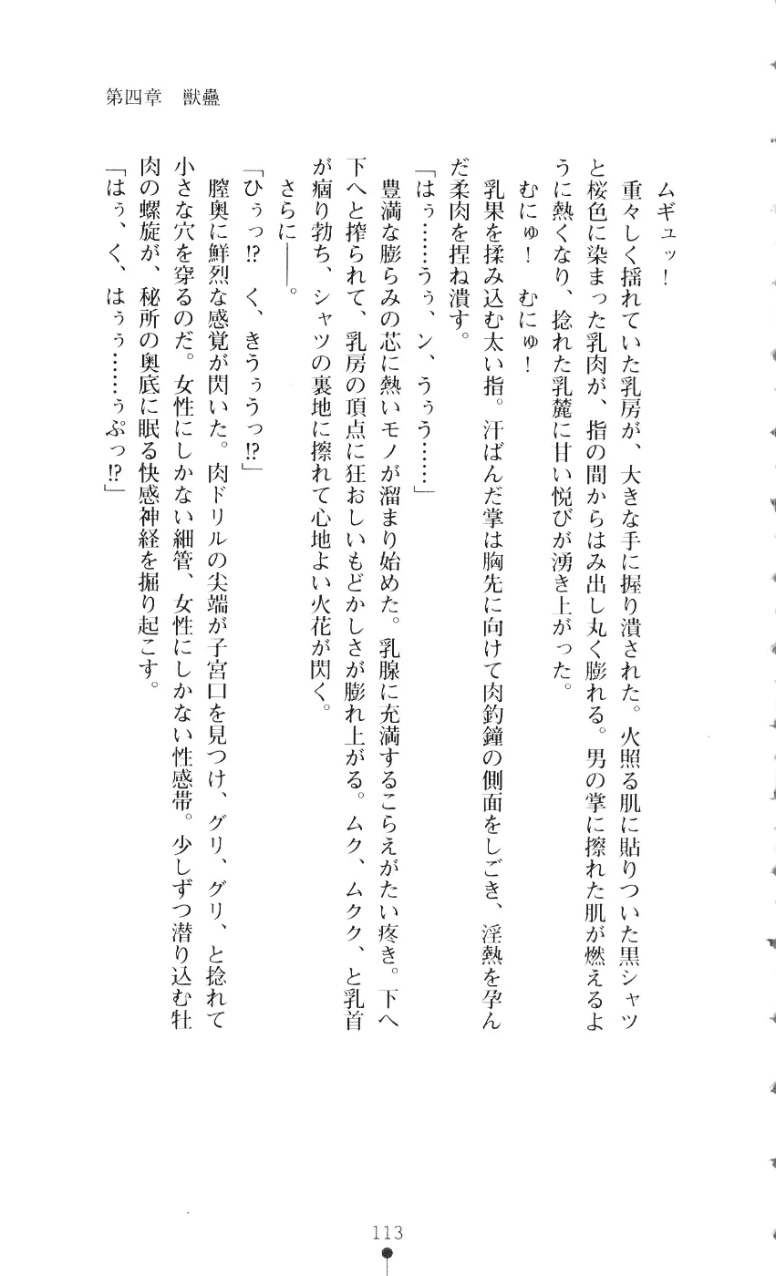 웹툰 이미지 127