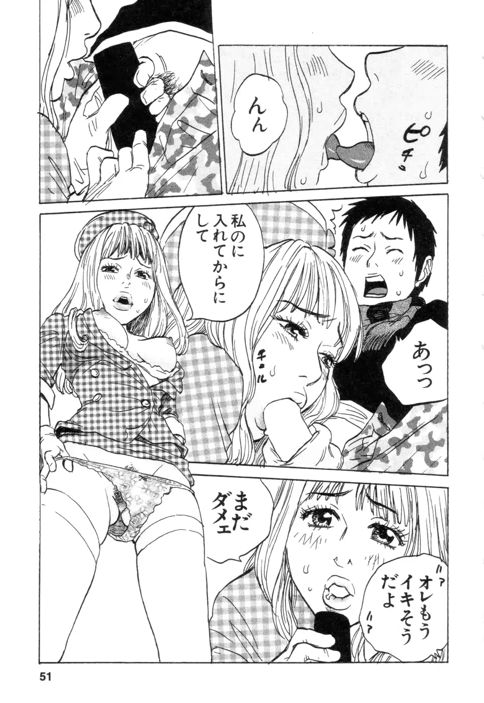 웹툰 이미지 50
