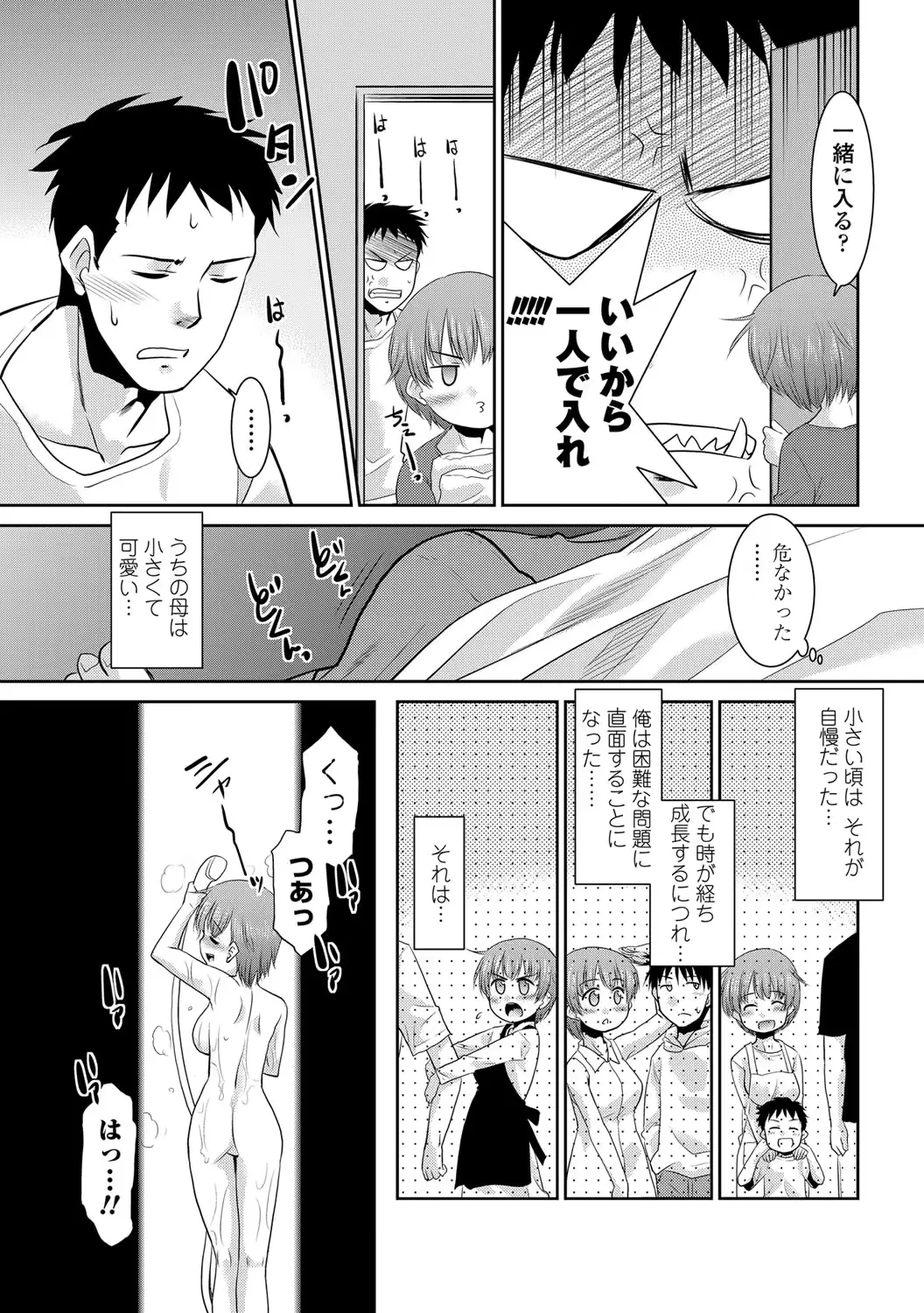 웹툰 이미지 211