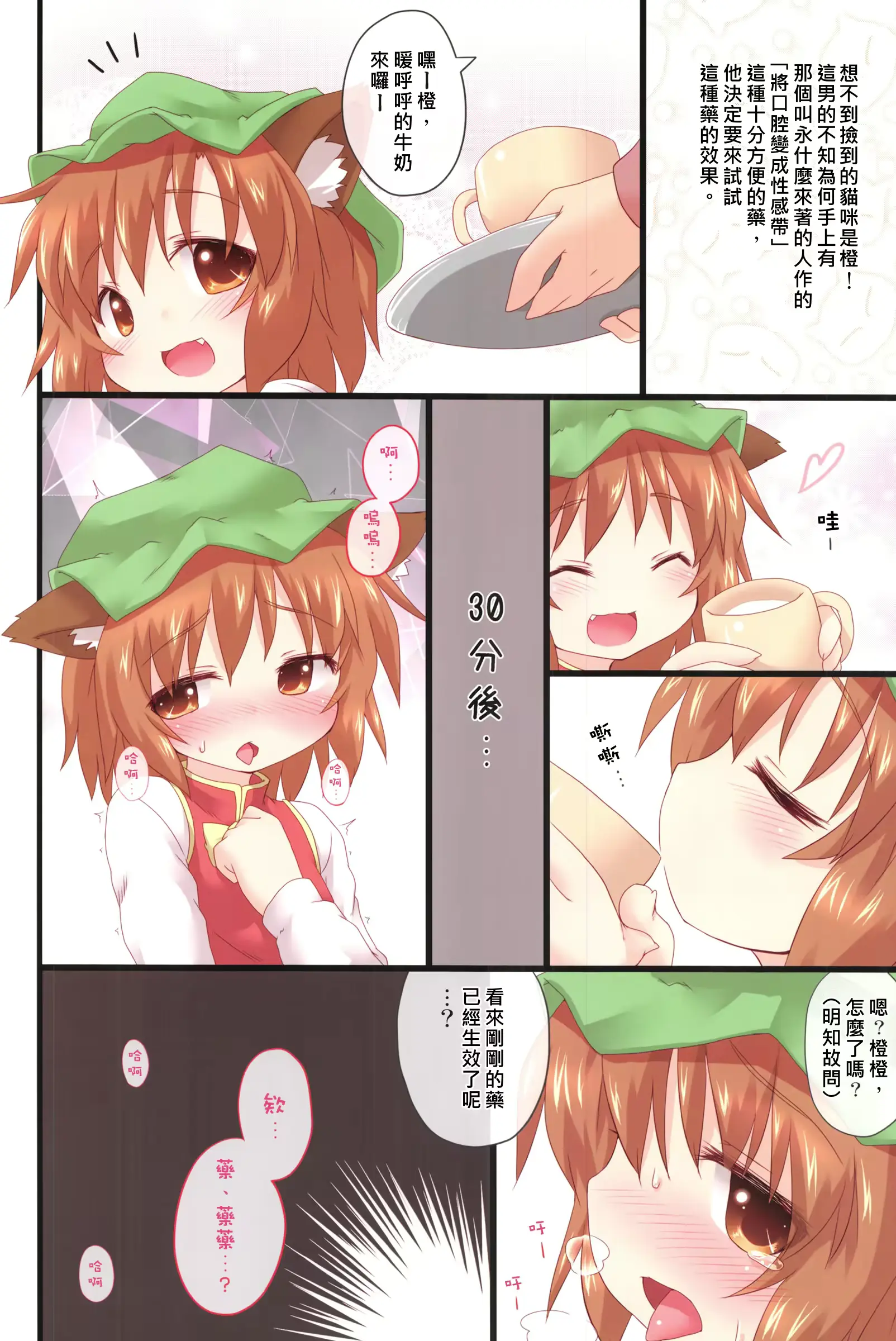 웹툰 이미지 3