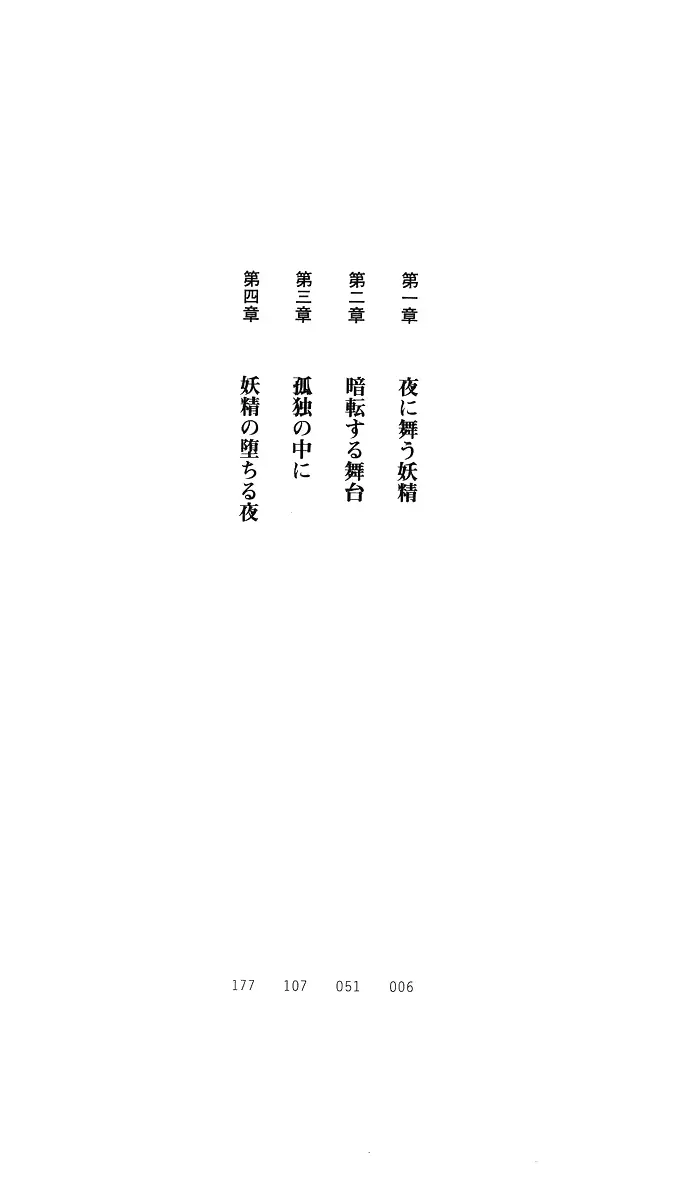 웹툰 이미지 18