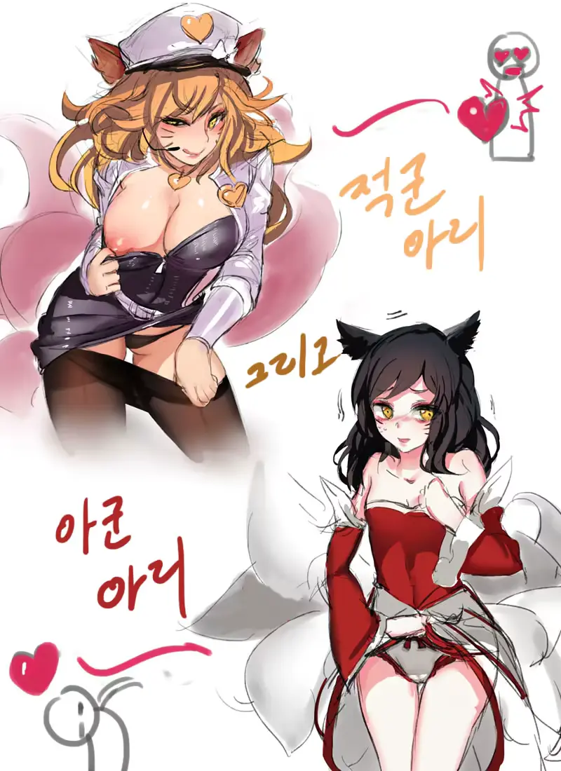 웹툰 이미지 0